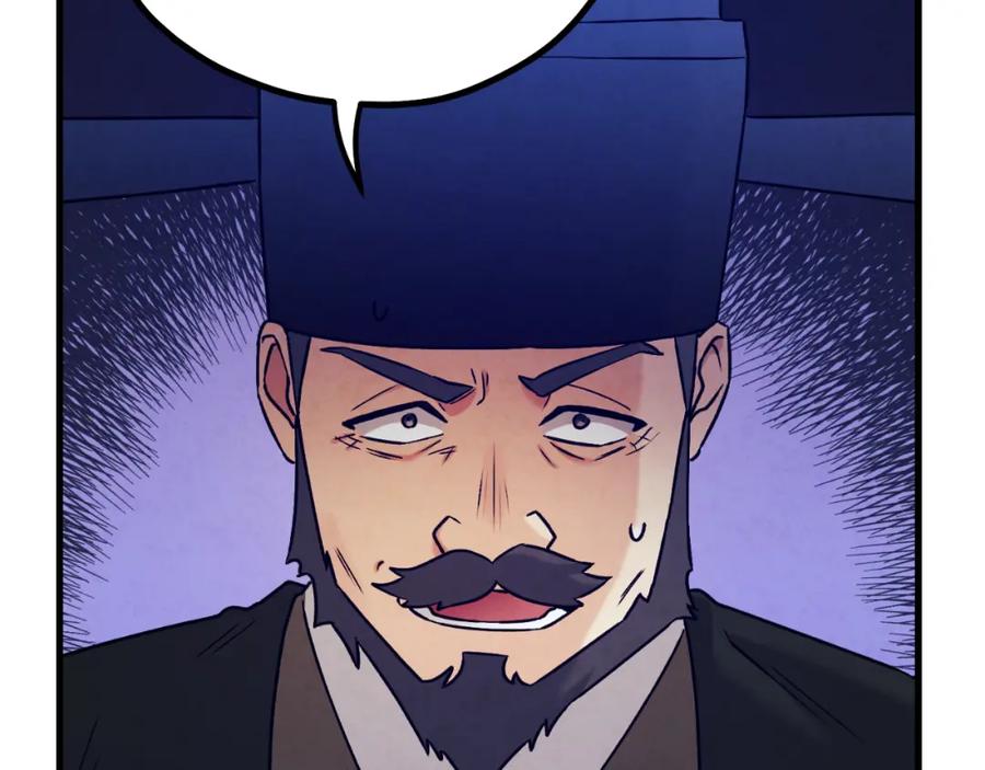 太阳的主人 - 番外22 整顿太医院 - 第31张图