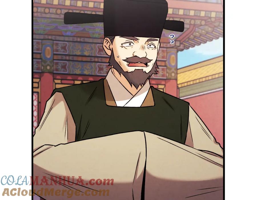 太阳的主人 - 番外22 整顿太医院 - 第60张图