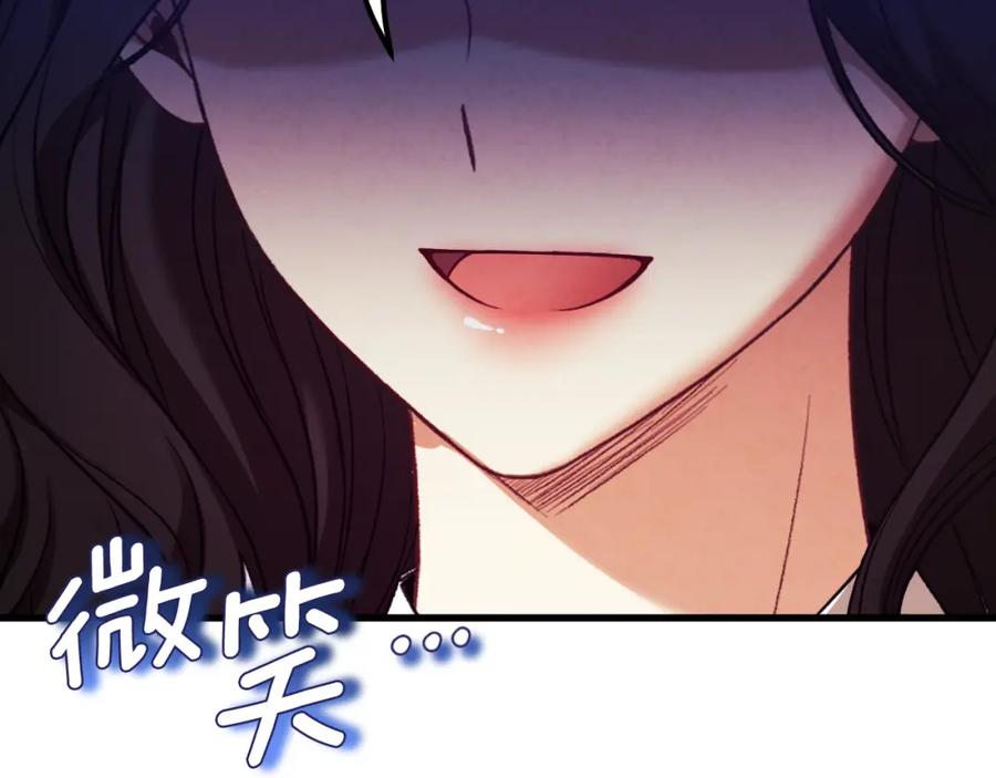 太阳的主人 - 番外22 整顿太医院 - 第34张图