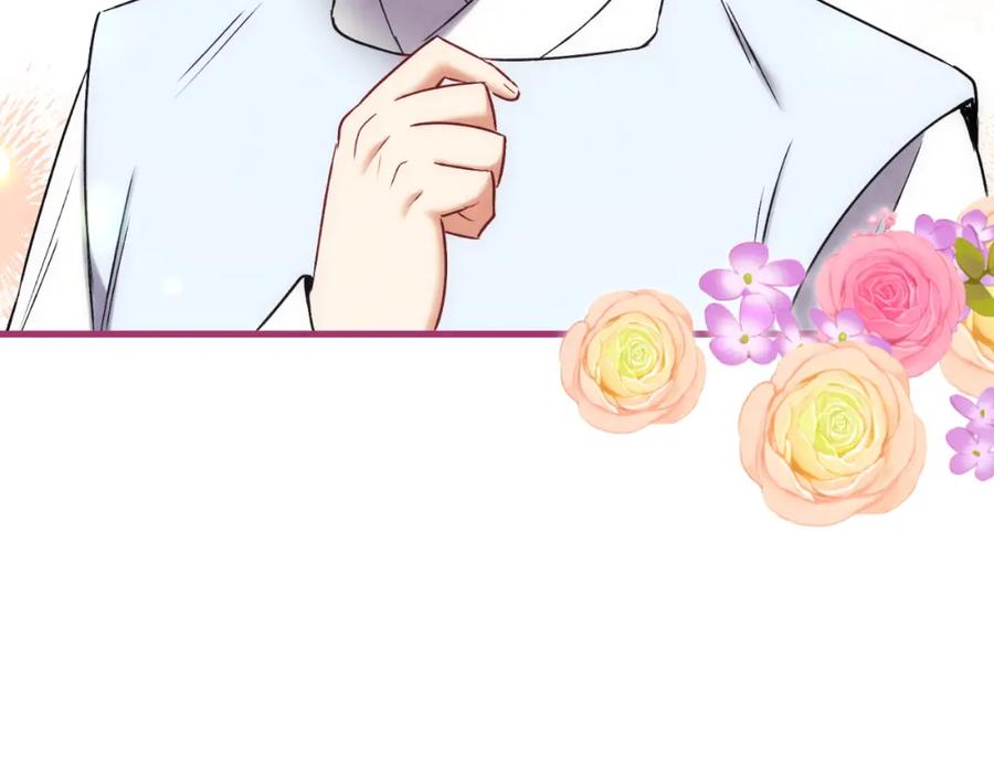 太阳的主人 - 番外22 整顿太医院 - 第173张图