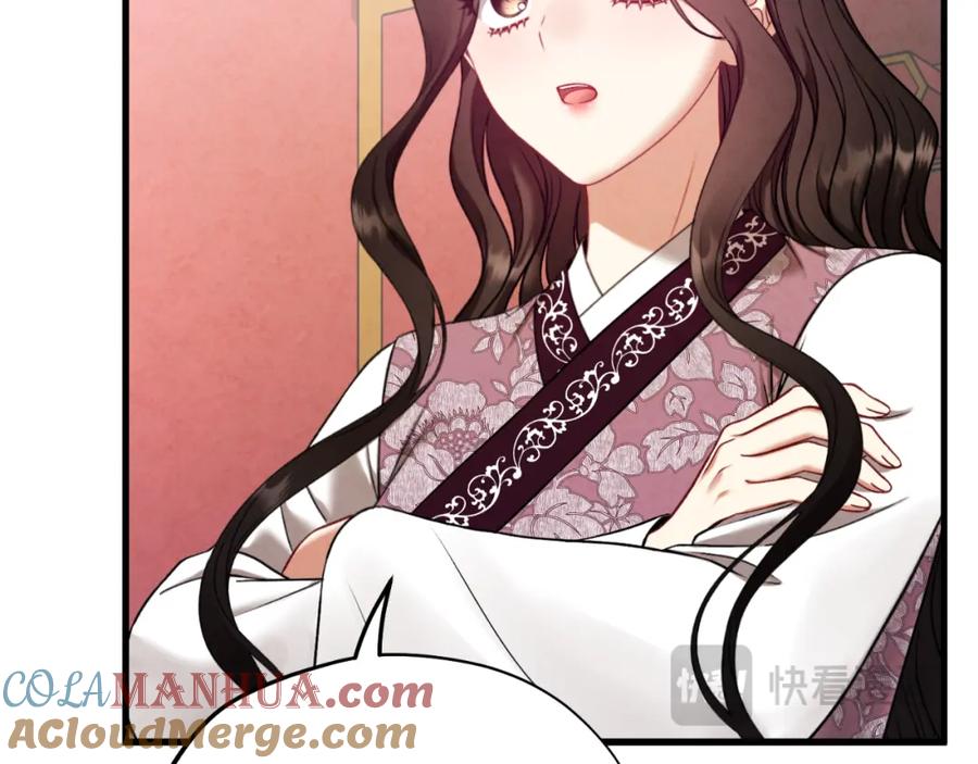 太阳的主人 - 番外22 整顿太医院 - 第16张图