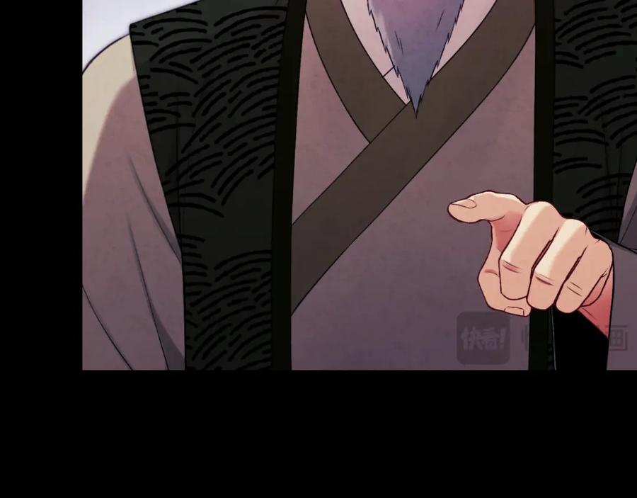 太阳的主人 - 番外22 整顿太医院 - 第145张图