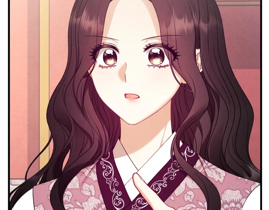 太阳的主人 - 番外22 整顿太医院 - 第82张图