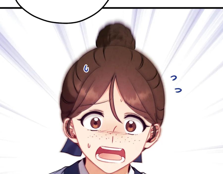 太阳的主人 - 番外22 整顿太医院 - 第182张图