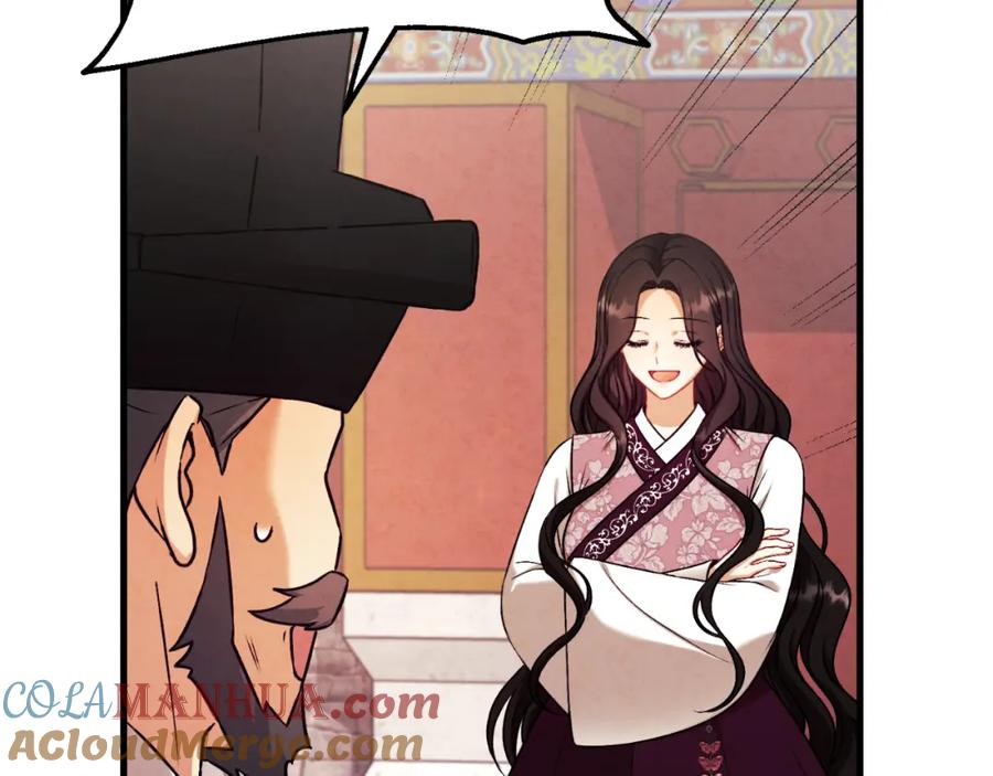 太阳的主人 - 番外22 整顿太医院 - 第36张图