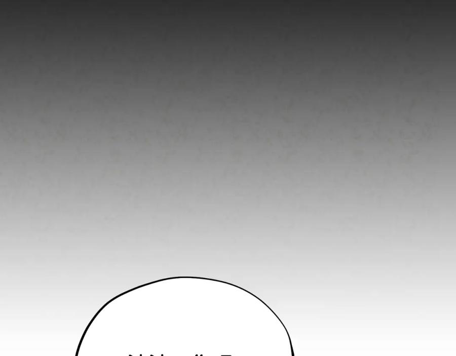 太阳的主人 - 番外22 整顿太医院 - 第151张图