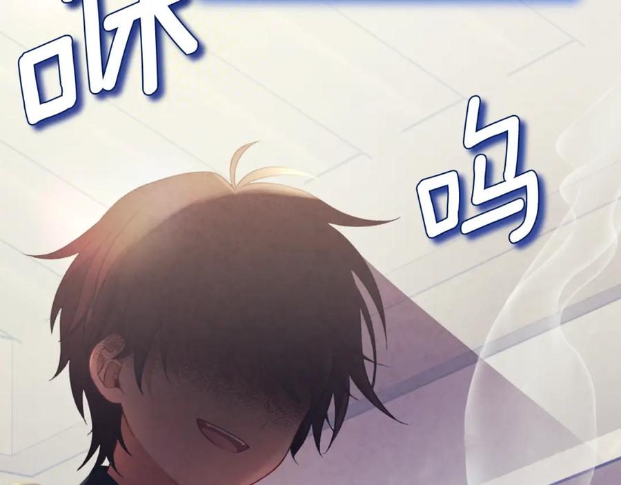 太阳的主人 - 番外22 整顿太医院 - 第214张图