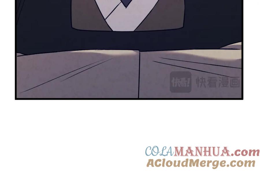 太阳的主人 - 番外22 整顿太医院 - 第32张图