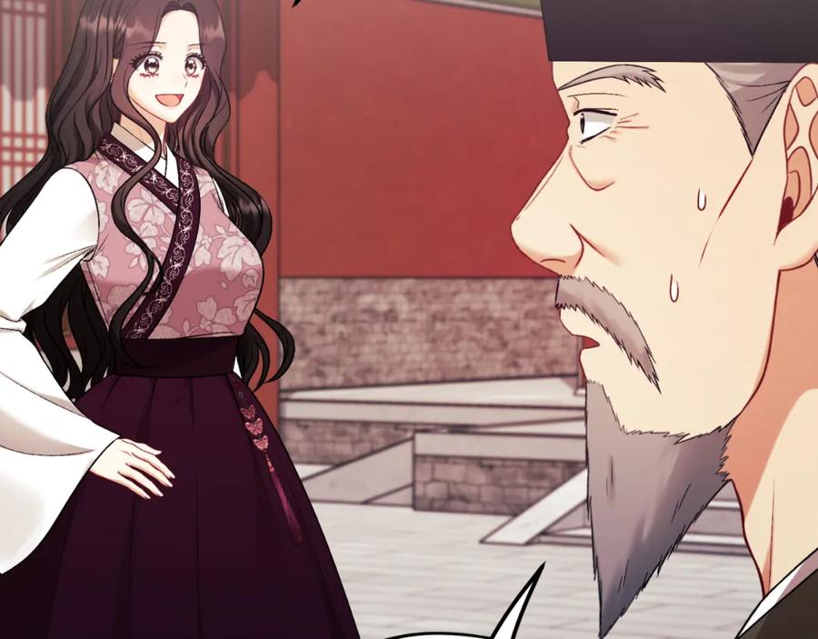 太阳的主人 - 番外22 整顿太医院 - 第66张图