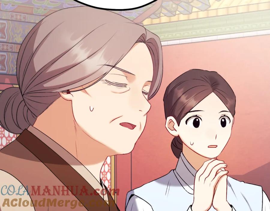 太阳的主人 - 番外22 整顿太医院 - 第88张图