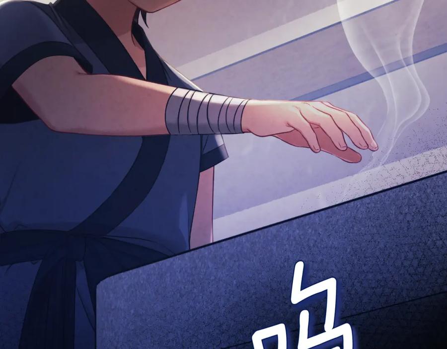 太阳的主人 - 番外22 整顿太医院 - 第215张图