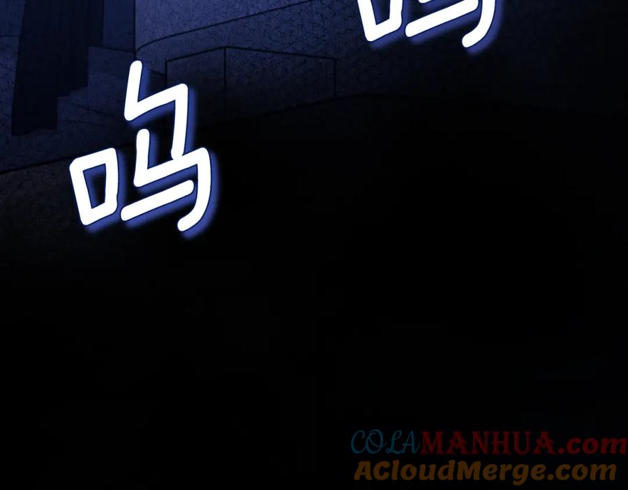 太阳的主人 - 番外22 整顿太医院 - 第216张图