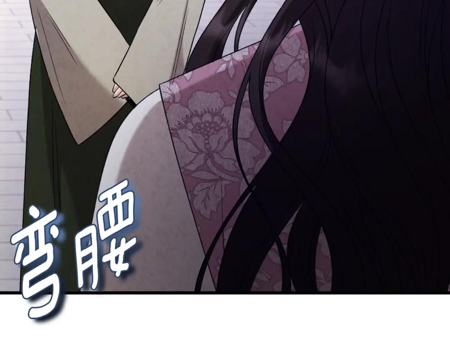 太阳的主人 - 番外22 整顿太医院 - 第2张图