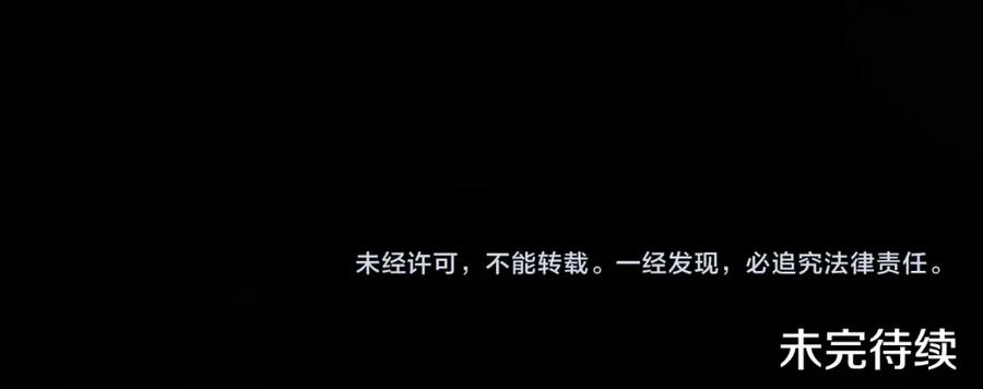 太阳的主人 - 番外22 整顿太医院 - 第217张图