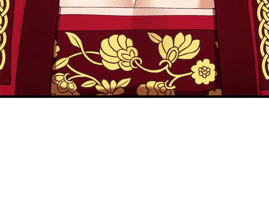 太阳的主人 - 第13话 黑诗瑶能治病 - 第94张图