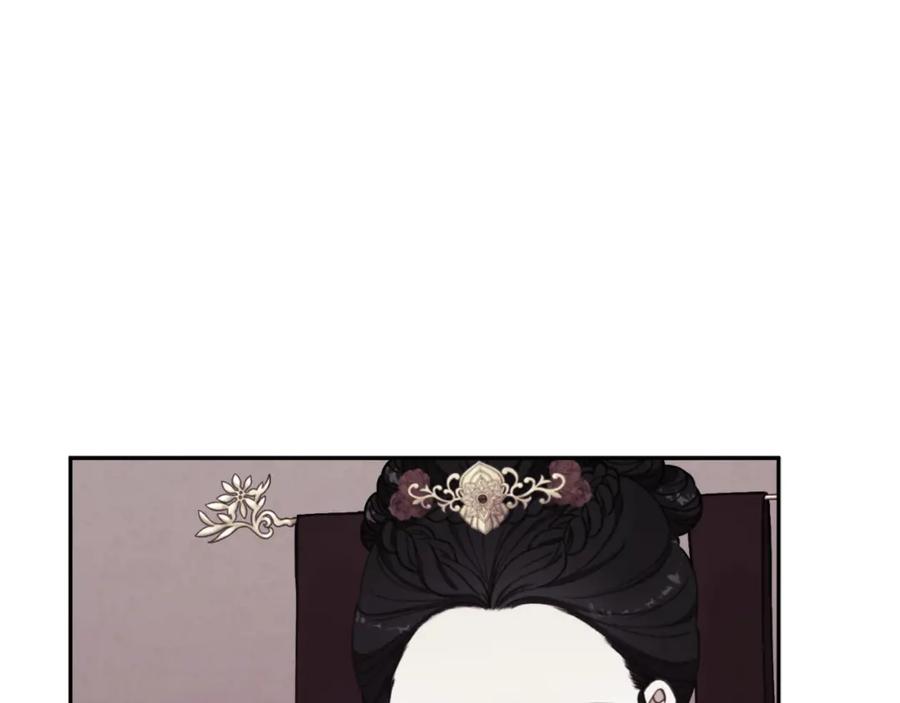 太阳的主人 - 第13话 黑诗瑶能治病 - 第148张图