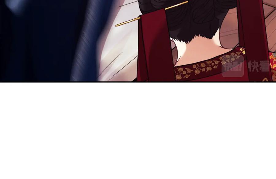 太阳的主人 - 第13话 黑诗瑶能治病 - 第56张图