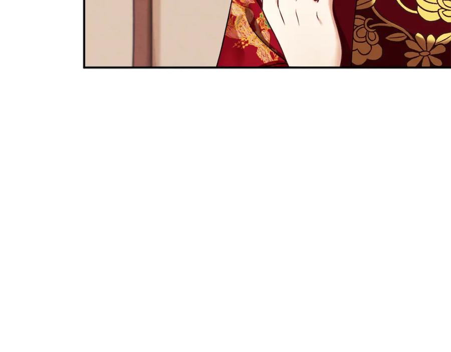 太阳的主人 - 第13话 黑诗瑶能治病 - 第48张图