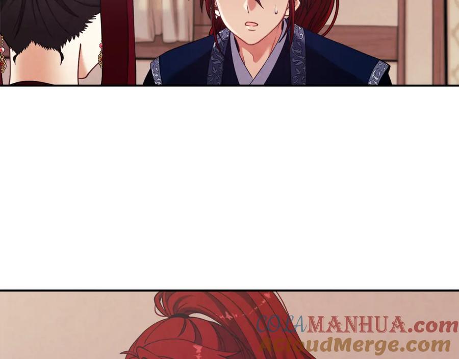 太阳的主人 - 第13话 黑诗瑶能治病 - 第61张图