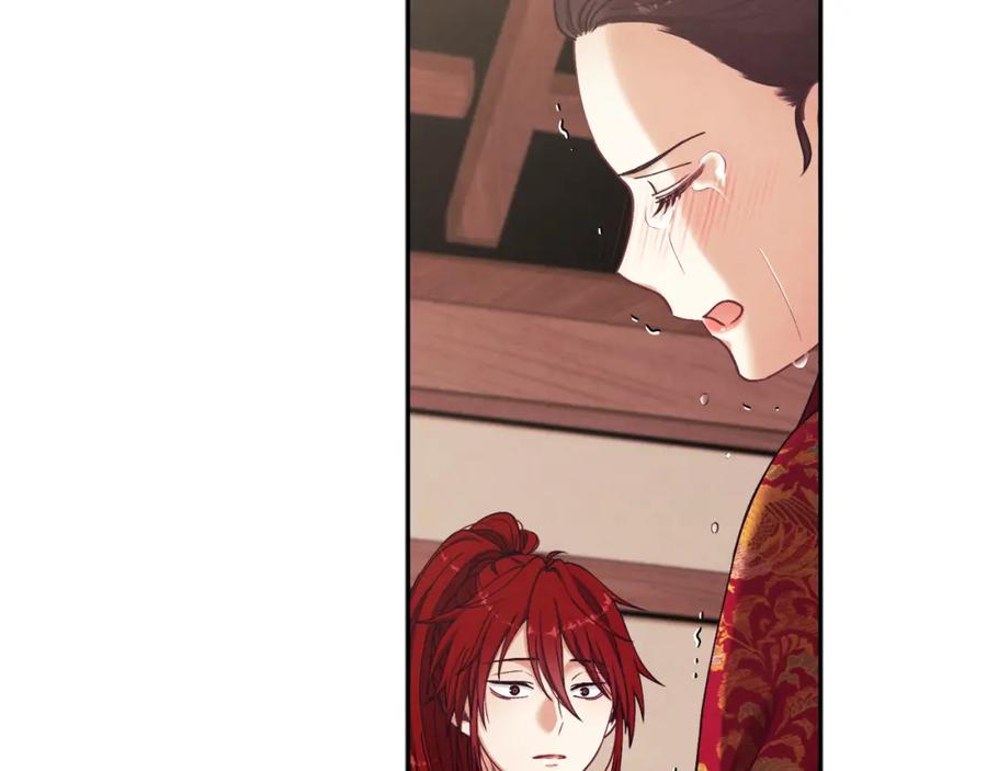 太阳的主人 - 第13话 黑诗瑶能治病 - 第122张图