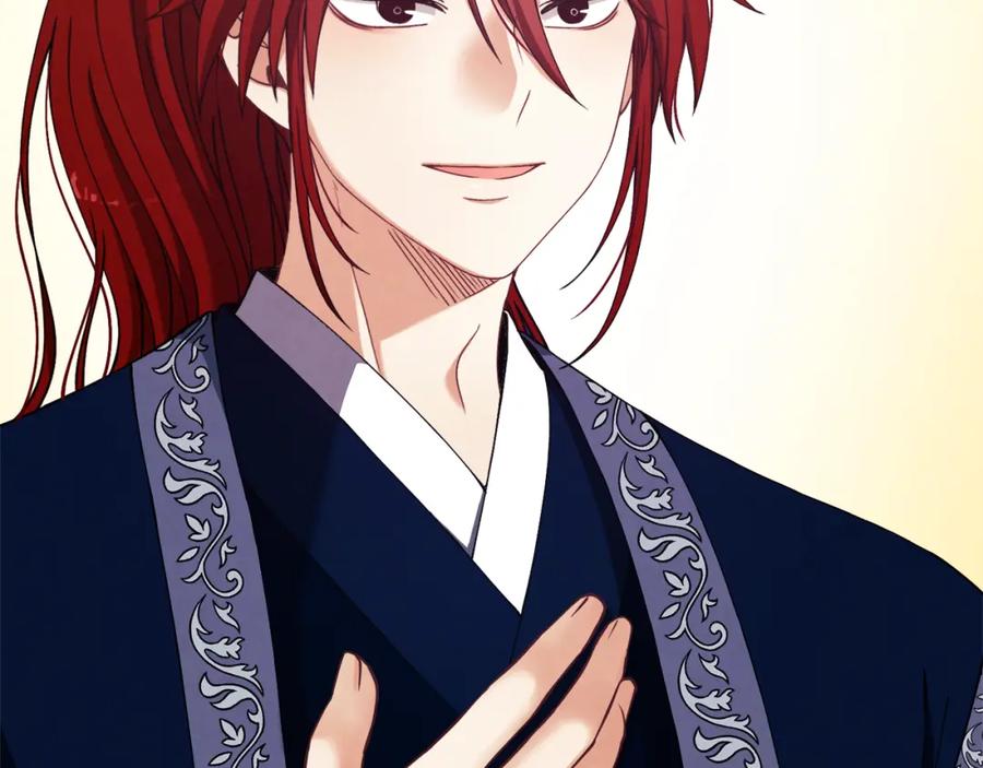 太阳的主人 - 第13话 黑诗瑶能治病 - 第82张图