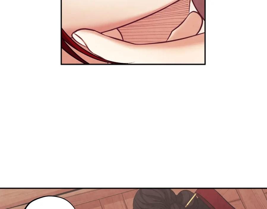 太阳的主人 - 第13话 黑诗瑶能治病 - 第7张图