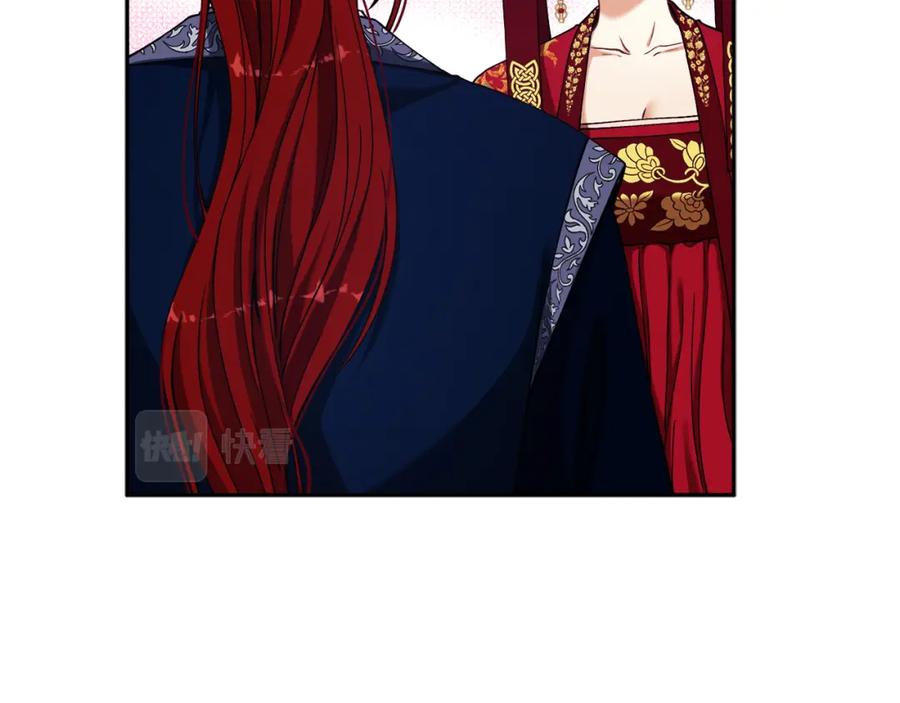 太阳的主人 - 第13话 黑诗瑶能治病 - 第66张图