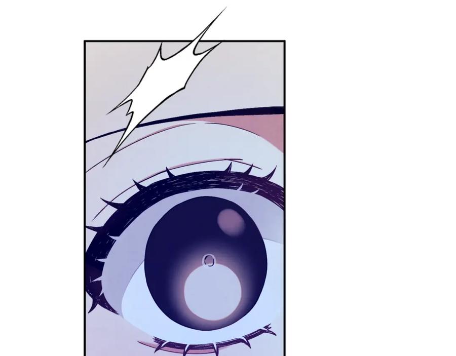 太阳的主人 - 第13话 黑诗瑶能治病 - 第95张图