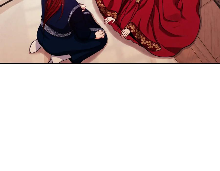 太阳的主人 - 第13话 黑诗瑶能治病 - 第132张图