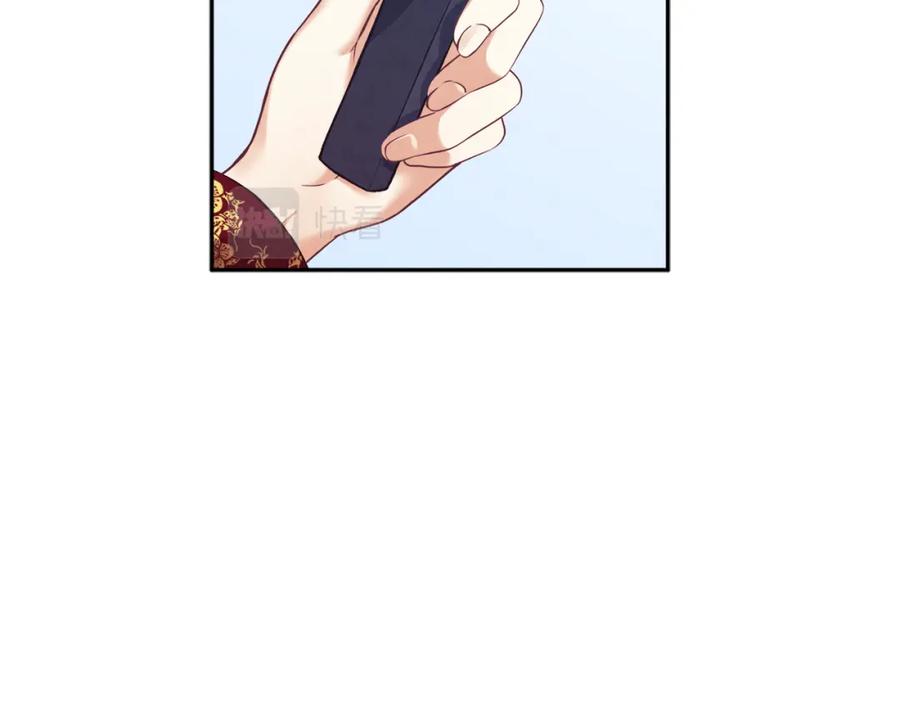 太阳的主人 - 第13话 黑诗瑶能治病 - 第118张图