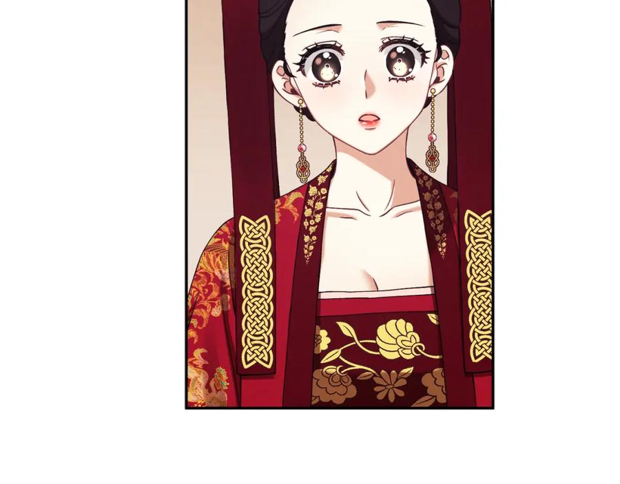 太阳的主人 - 第13话 黑诗瑶能治病 - 第58张图