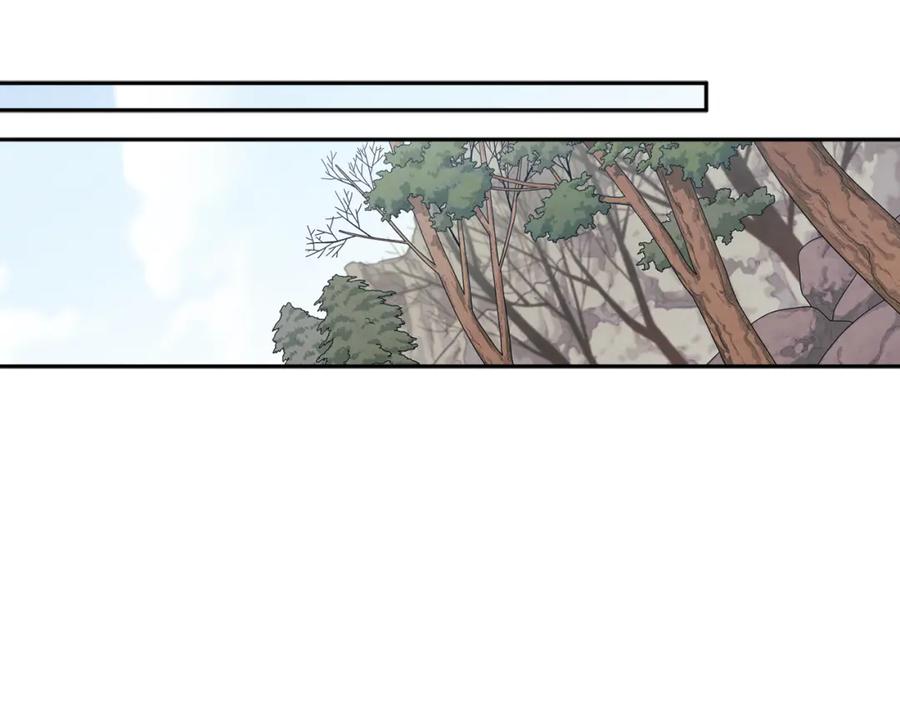 太阳的主人 - 第13话 黑诗瑶能治病 - 第134张图