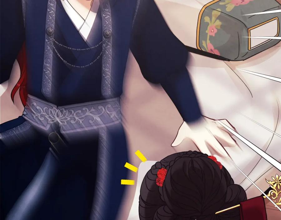 太阳的主人 - 第13话 黑诗瑶能治病 - 第55张图