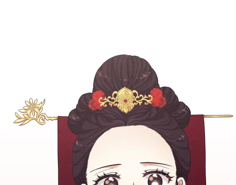 太阳的主人 - 第13话 黑诗瑶能治病 - 第114张图