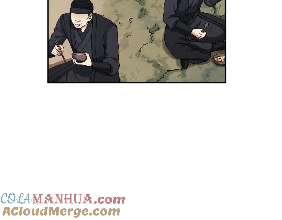 太阳的主人 - 第13话 黑诗瑶能治病 - 第141张图