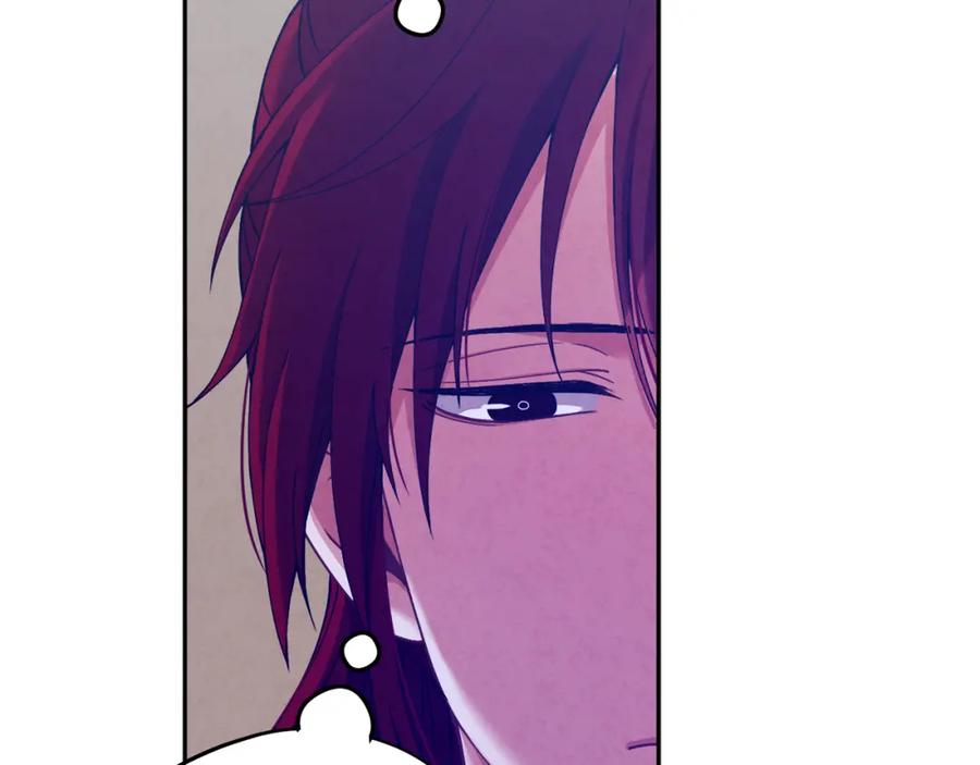 太阳的主人 - 第13话 黑诗瑶能治病 - 第126张图