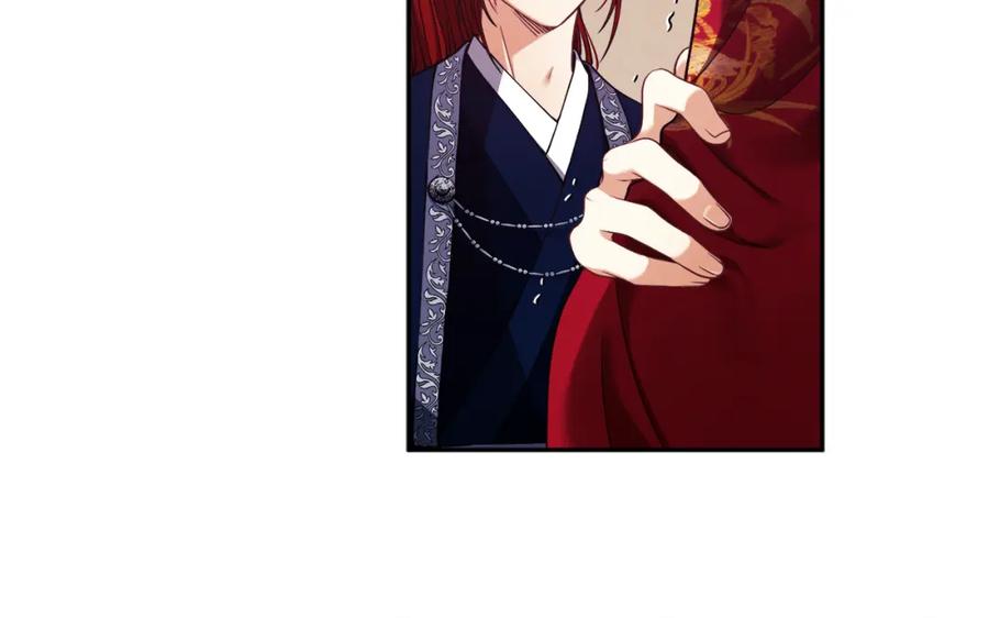 太阳的主人 - 第13话 黑诗瑶能治病 - 第123张图