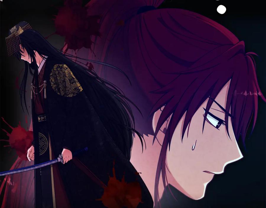 太阳的主人 - 第13话 黑诗瑶能治病 - 第159张图