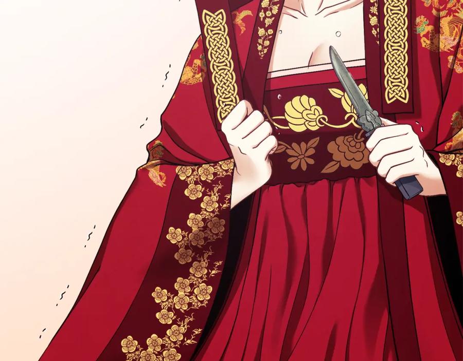 太阳的主人 - 第13话 黑诗瑶能治病 - 第120张图