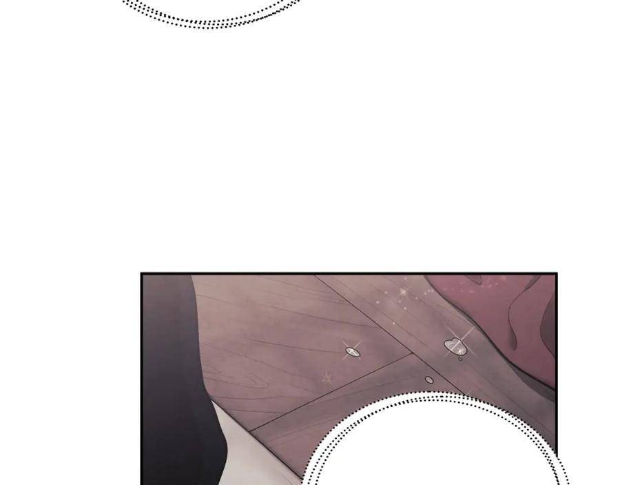 太阳的主人 - 第13话 黑诗瑶能治病 - 第150张图