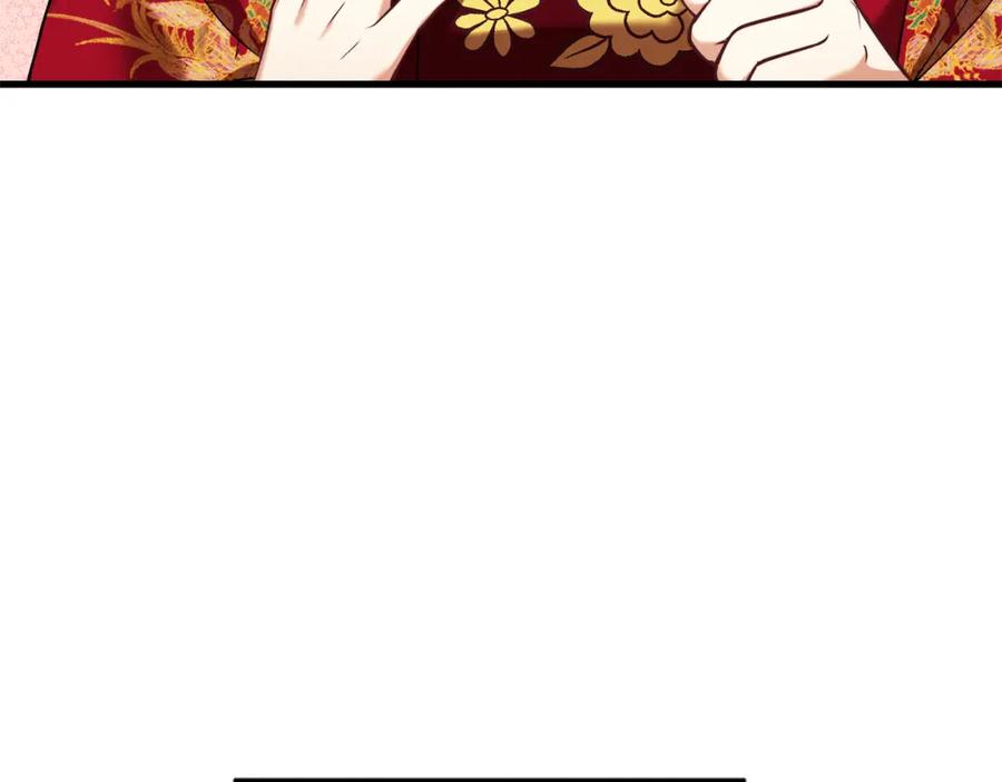 太阳的主人 - 第13话 黑诗瑶能治病 - 第116张图