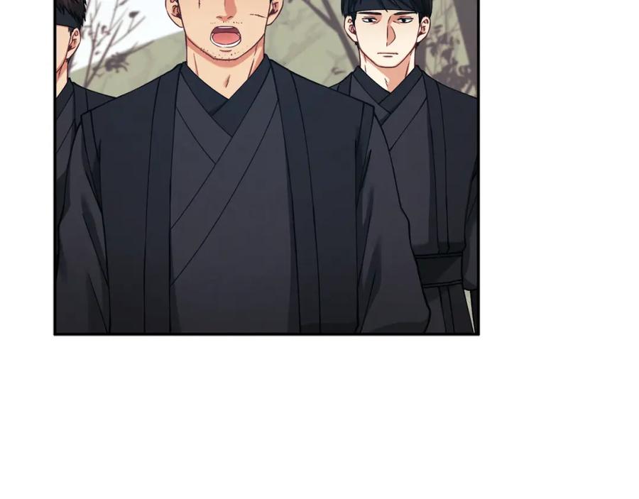 太阳的主人 - 第13话 黑诗瑶能治病 - 第136张图