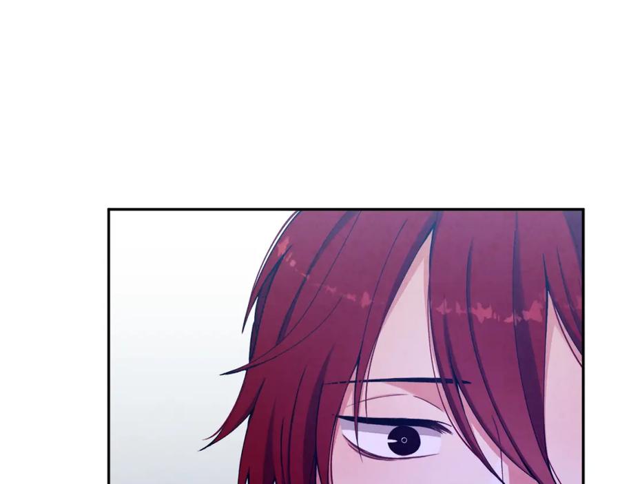 太阳的主人 - 第13话 黑诗瑶能治病 - 第111张图