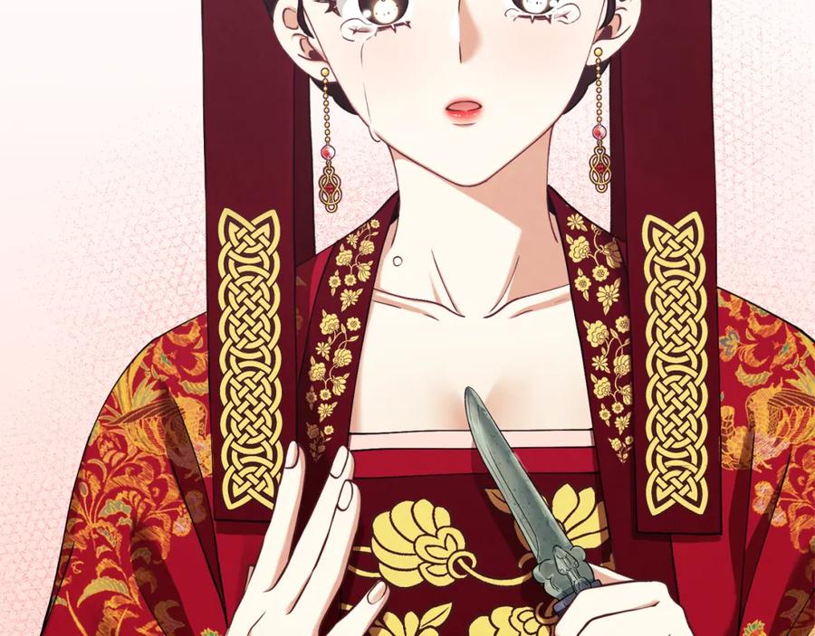 太阳的主人 - 第13话 黑诗瑶能治病 - 第115张图