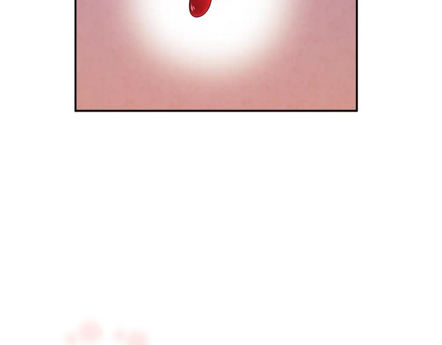 太阳的主人 - 第13话 黑诗瑶能治病 - 第23张图