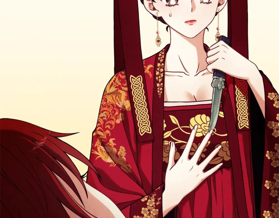 太阳的主人 - 第13话 黑诗瑶能治病 - 第32张图