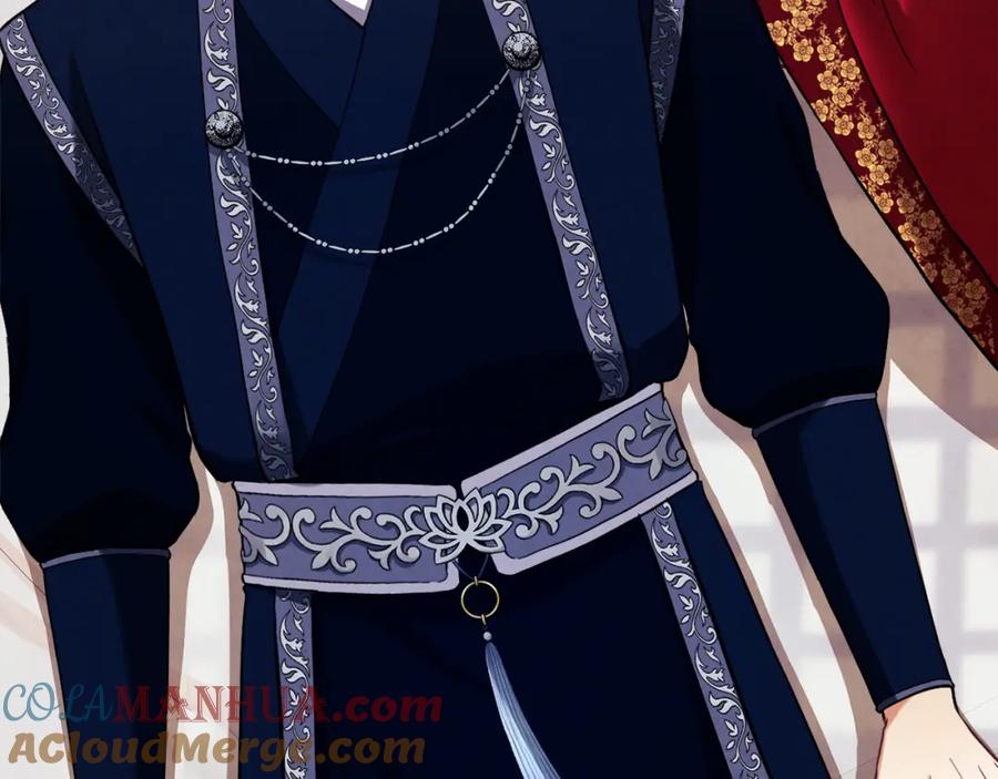 太阳的主人 - 第13话 黑诗瑶能治病 - 第9张图