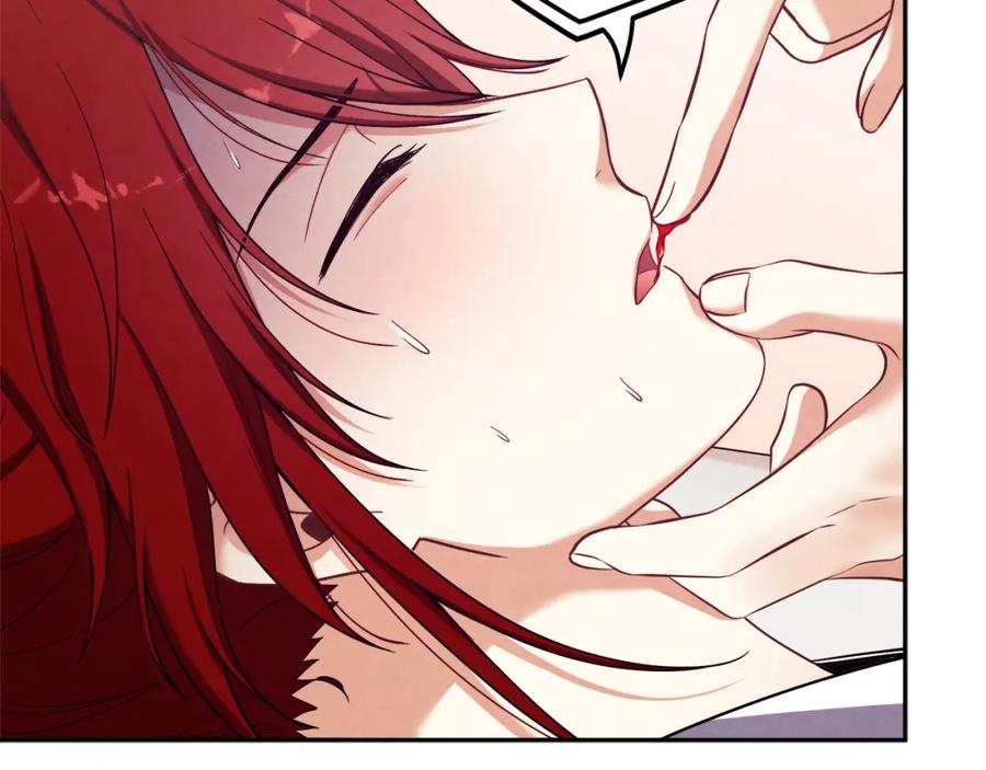 太阳的主人 - 第13话 黑诗瑶能治病 - 第4张图