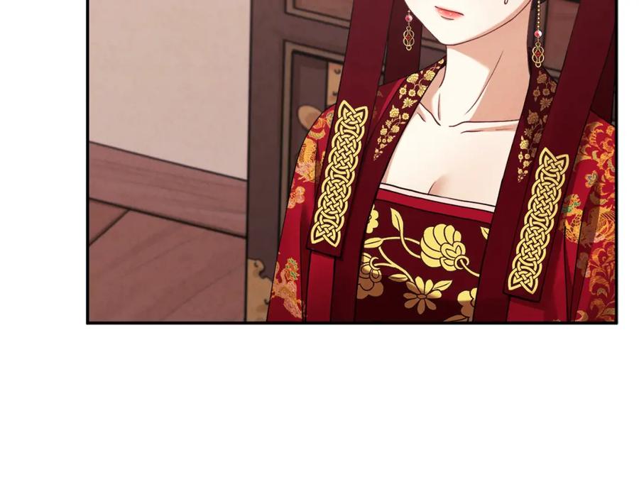 太阳的主人 - 第13话 黑诗瑶能治病 - 第87张图