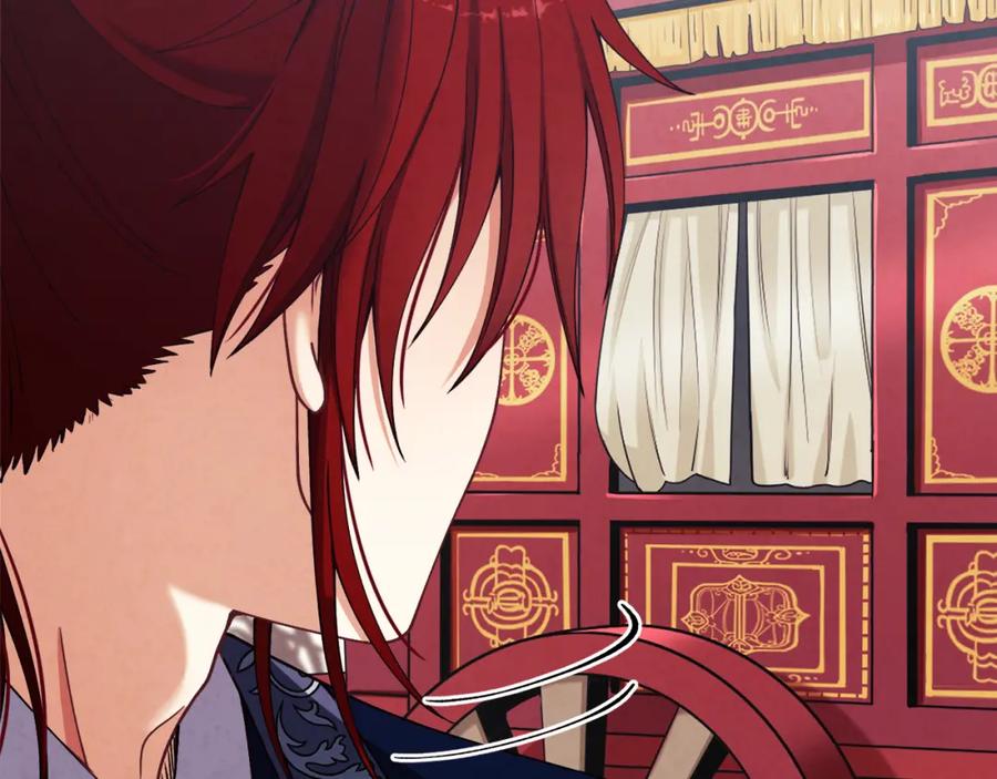 太阳的主人 - 第13话 黑诗瑶能治病 - 第143张图